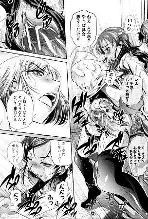 陵妻姦母サンプル2