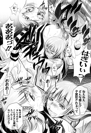 陵妻姦母サンプル3