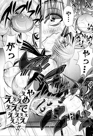 陵妻姦母サンプル5