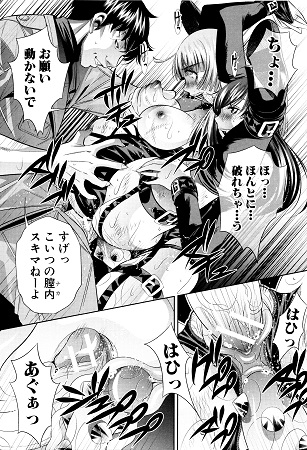 陵妻姦母サンプル6