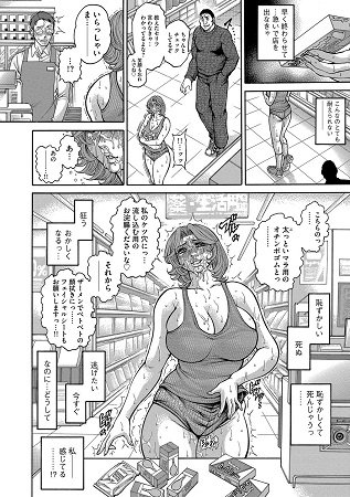 マガジンサイベリア Vol.110サンプル6