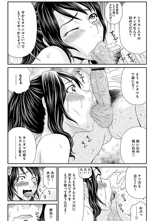 マガジンサイベリア Vol.113サンプル1