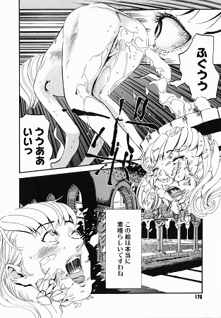 咲裸児童サンプル5
