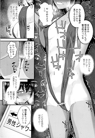 成長中のマセガキに愛の失神アクメ指導サンプル3