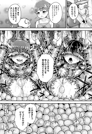 成長中のマセガキに愛の失神アクメ指導サンプル6