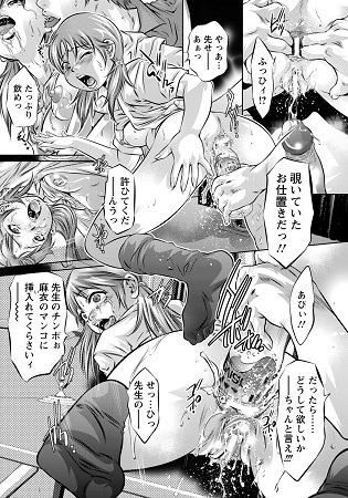 性職者！ 膣射精し指導サンプル5