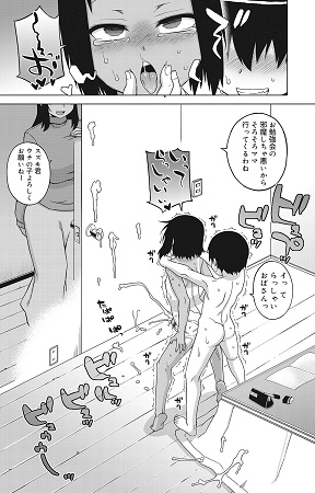 SはフラジールのSサンプル3