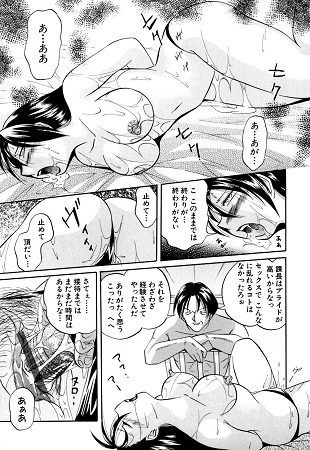 色嬢の楔サンプル2