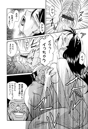色嬢の楔サンプル3