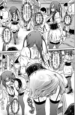 色情堕ちトラップサンプル5