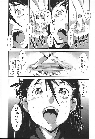 姉弟交姦サンプル5