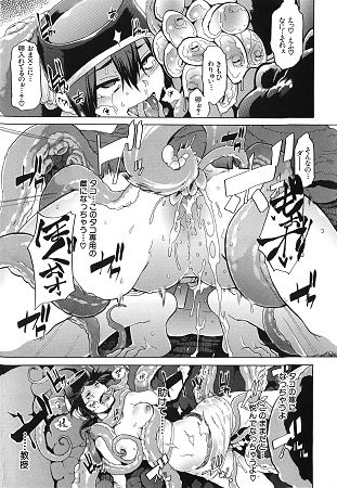 新堂エルの文化人類学サンプル1