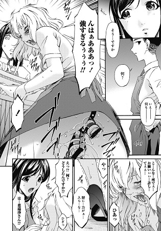 侵蝕の刻 ～兄嫁の咽び～サンプル1