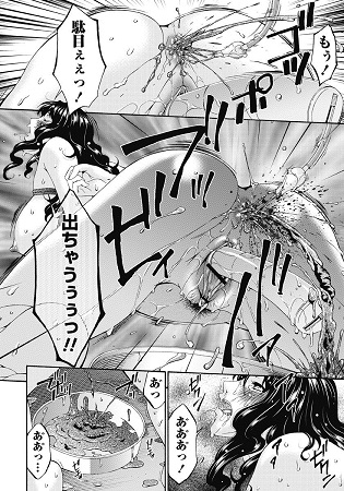 侵蝕の刻 ～兄嫁の咽び～サンプル6