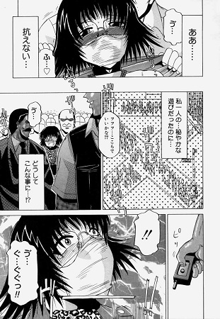 淫育サンプル3
