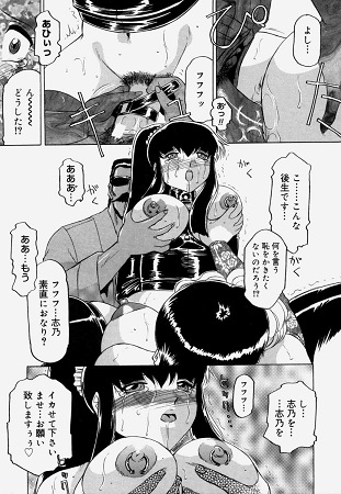 淫育サンプル6