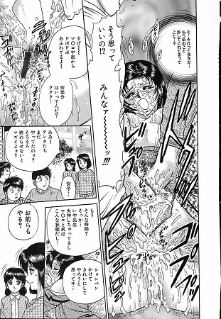 処女嬲りサンプル3