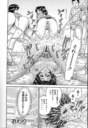 処女嬲りサンプル4