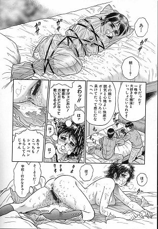 処女嬲りサンプル5