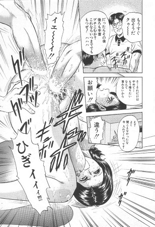 処女姦淫サンプル3