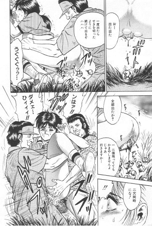処女姦淫サンプル6