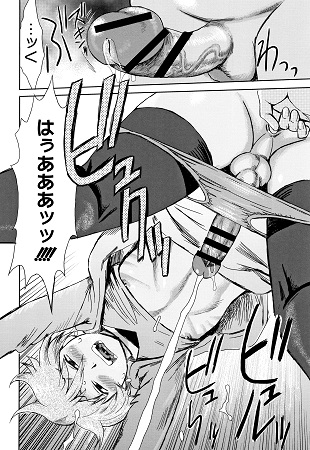 たべごろ！背徳の果実サンプル3