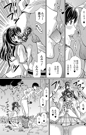 食べてはいけない 3サンプル5