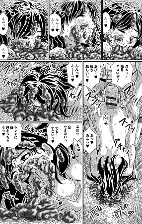 食べてはいけない 3サンプル6