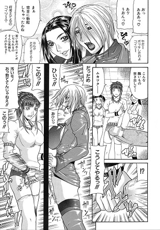 低俗 It is vulgarityサンプル5