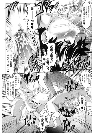 ともだちいじりサンプル1