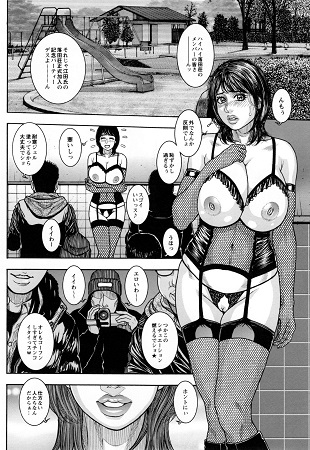 とらわれた痴熟サンプル2