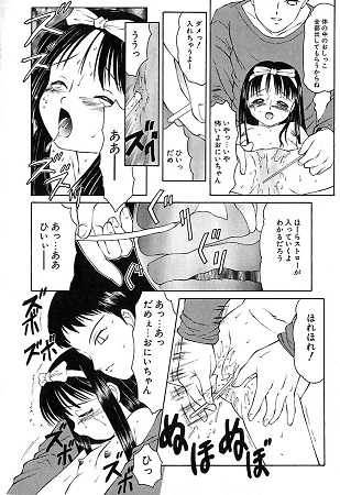 やばッ！サンプル2