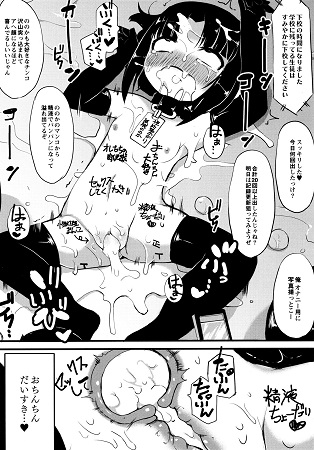 幼性開発サンプル5