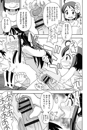 幼式便所サンプル5