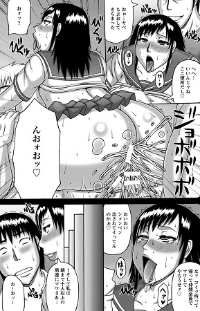 絶倫妻の痴情サンプル6