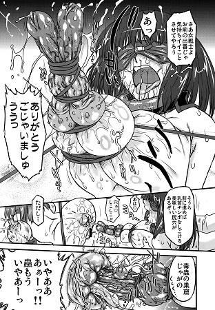 アブノーマル・スクイーズサンプル6