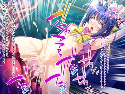 アヘイキ魔法少女VS触手！！ ～悪堕ちフタナリ姉妹丼～サンプル4