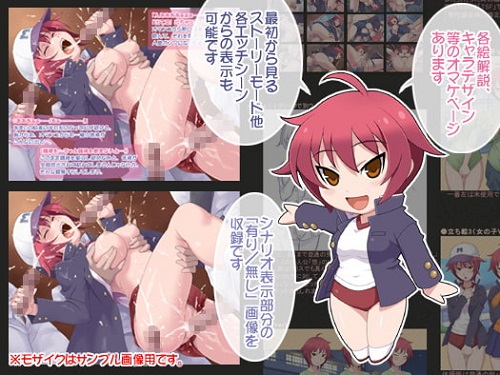 晶くんで?遊ぼう!サンプル3