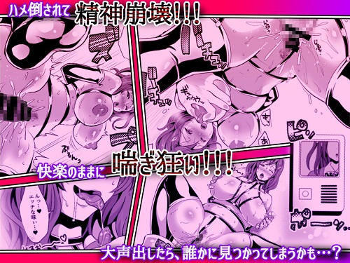 憧れていたご近所のエロい人妻が肉便器になりたそうにこちらを見ている。サンプル4