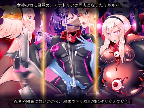 アナトリアと華の騎士団 後編サンプル1