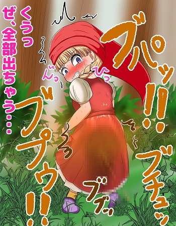 あの娘が便意を我慢してお漏らしする姿が見たい! ～ベ〇ニカ編～サンプル3