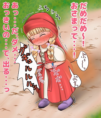 あの娘が便意を我慢してお漏らしする姿が見たい! ～ベ〇ニカ編～サンプル4