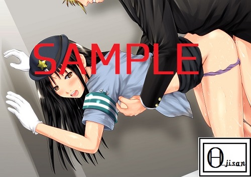 ある女性警官の寝取られ模様ーごめんなさい、私の心はアイツに盗まれちゃったのーサンプル2