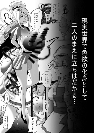 明日なんて、もうこないんだから。サンプル6