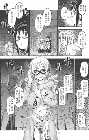 売春マンション24時サンプル3