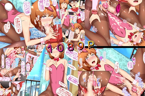 罰ゲームサンプル1