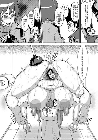 ばいんど!!2サンプル2