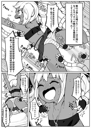 美少女盗賊くすぐりトラップダンジョン！サンプル1