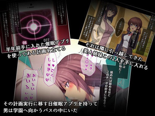 お隣に引っ越しきた美人姉妹を催眠♀調教してやったー妹・茅野架純の場合ーサンプル1