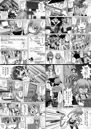 膣破壊系女子3サンプル2